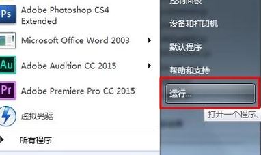 Windows10系统把QLV格式转成MP4的图文教程	