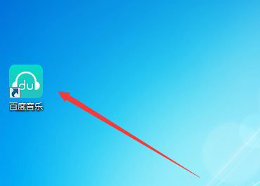 win7系统把软件加入开机启动项的方法