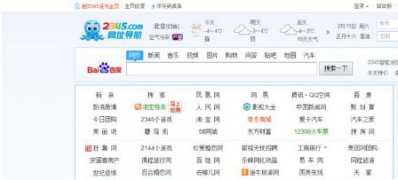 win7旗舰版系统农行网银总是安装控件的解决方法