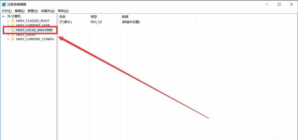 Windows10系统将程序加入启动项程序随系统启动的方法