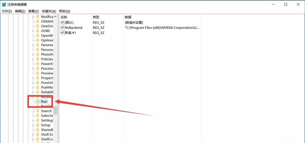 Windows10系统将程序加入启动项程序随系统启动的方法