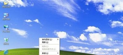 xp纯净版系统改变桌面图标及文字大小的方法