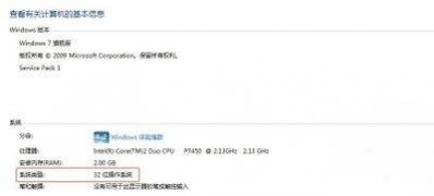 Win7系统安装客所思pk-3没有声音的解决方法