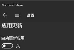 Windows10系统非常慢Wsappx进程占用大量系统资源的解决方法