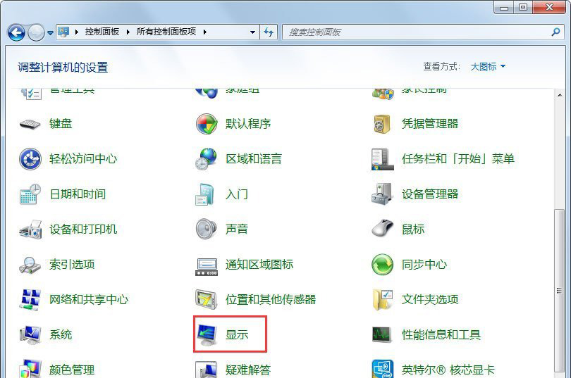 win7纯净版系统硬件加速的关闭方法