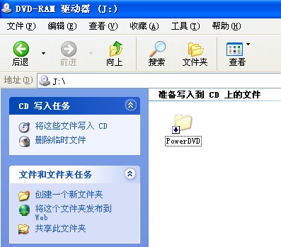 在Windows XP系统中刻录数据光盘的方法