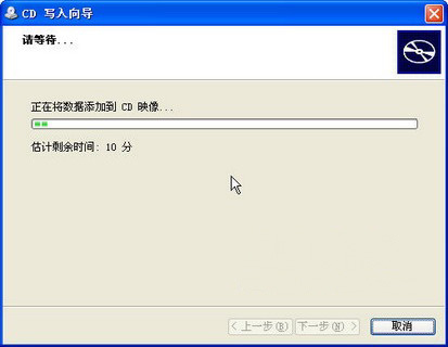 在Windows XP系统中刻录数据光盘的方法