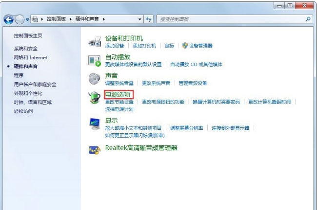 win7系统设置计算机自动锁定时间的方法