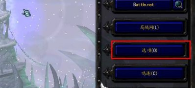 windows7旗舰版系统魔兽争霸Dota画面不清晰的解决方法