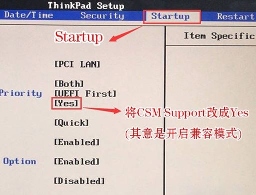联想ThinkPad E590改装Windows10专业版系统的图文教程