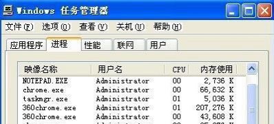 xp系统下桌面卡死的解决方法