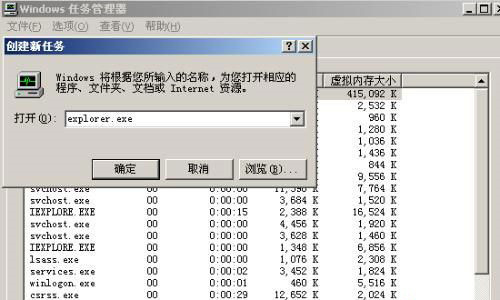 xp系统下桌面卡死的解决方法