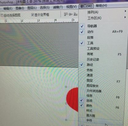 Windows8系统photoshop cs6缺少时间轴和3D的解决方法