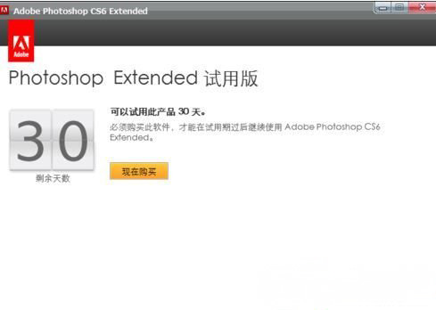 Windows8系统photoshop cs6缺少时间轴和3D的解决方法