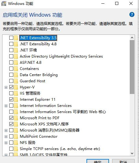 Windows10系统更新后无法启用.NET Framework的解决方法