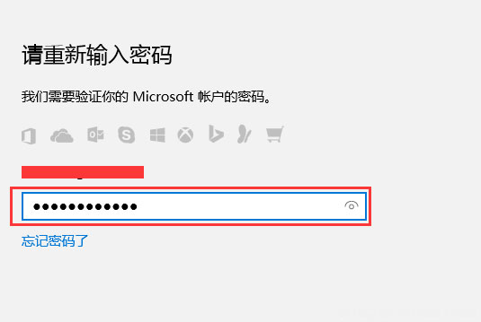 联想小新Windows10系统设置指纹的方法