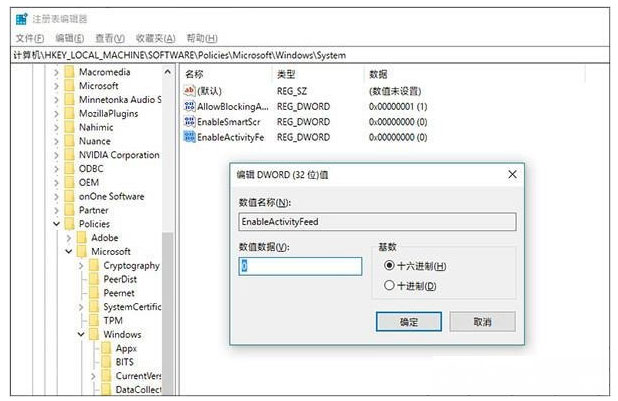 Windows10系统无法访问文件夹拒绝访问的解决方法