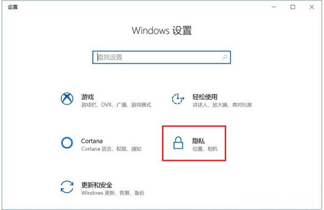 Windows10系统无法访问文件夹拒绝访问的解决方法