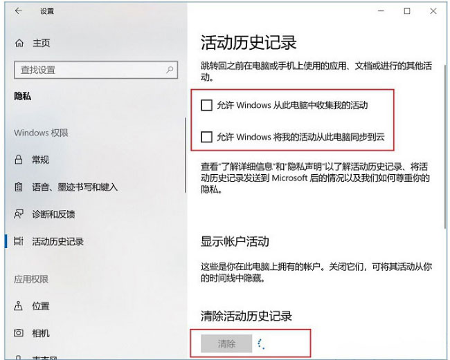 Windows10系统无法访问文件夹拒绝访问的解决方法