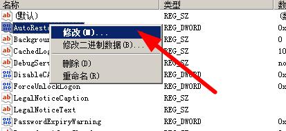 XP系统资源管理器崩溃时总是重启的解决方法