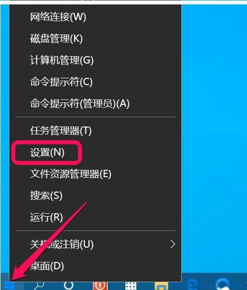 Windows10系统夜间模式开启&关闭的设置方法