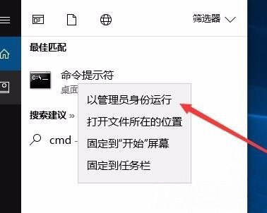 Windows10系统修复LSP修复网络解决不能上网的方法