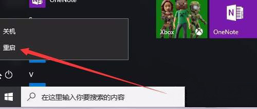 Windows10系统修复LSP修复网络解决不能上网的方法