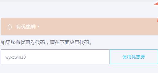 购买正版windows10系统的相关教程