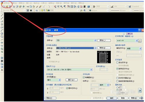 XP系统CAD连接办公室局域网中的打印机打印图纸的方法