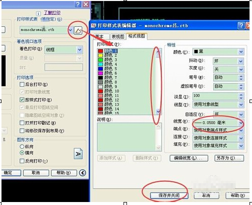 XP系统CAD连接办公室局域网中的打印机打印图纸的方法