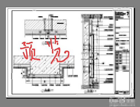 XP系统CAD连接办公室局域网中的打印机打印图纸的方法