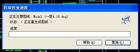 XP系统CAD连接办公室局域网中的打印机打印图纸的方法