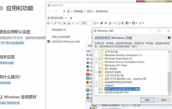 Windows10系统虚拟机hyper-v如何开启 没有hyper-v的解决方法