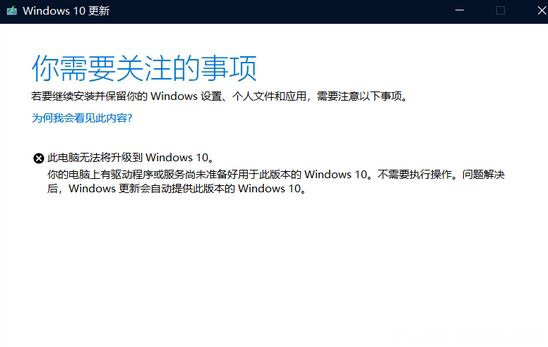 Windows10系统获取insider preview体验版本的解决方法