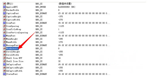 利用注册表加快XP系统窗口启动速度的方法