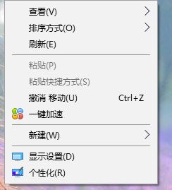 Windows10系统解决绝地求生鼠标错位问题的方法