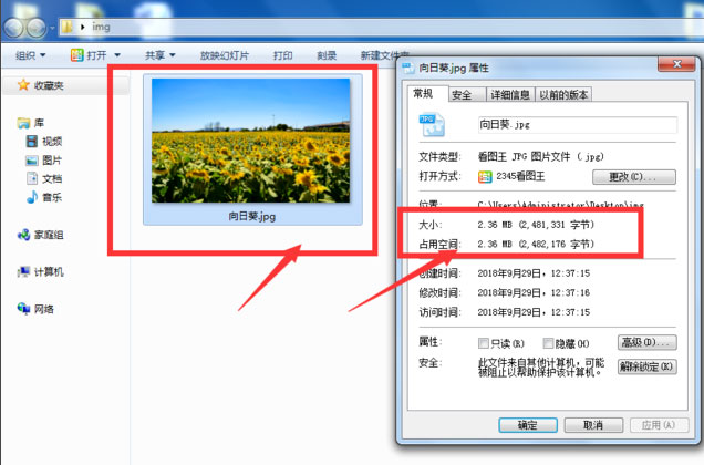 Windows8系统Fireworks中想要修改调整图片大小尺寸的方法