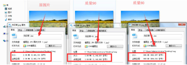 Windows8系统Fireworks中想要修改调整图片大小尺寸的方法