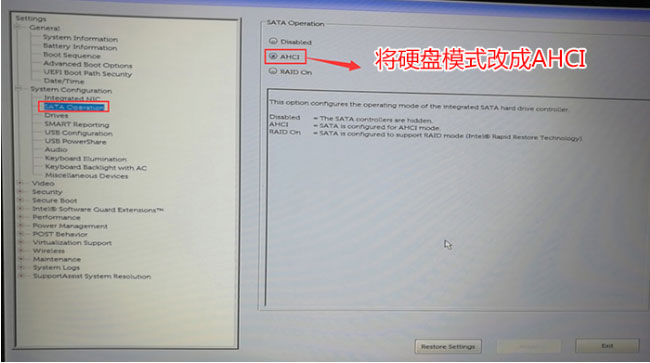戴尔Latitude 5280 12.5寸笔记本Windows10系统改Windows7系统的安装教程