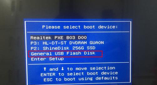 神舟战神G8 17.3寸笔记本Windows10系统改Windows7系统的安装教程