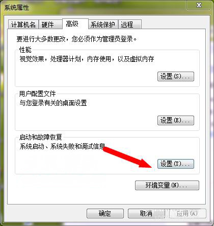 安装win7和xp双系统后xp无法打开了的解决方法