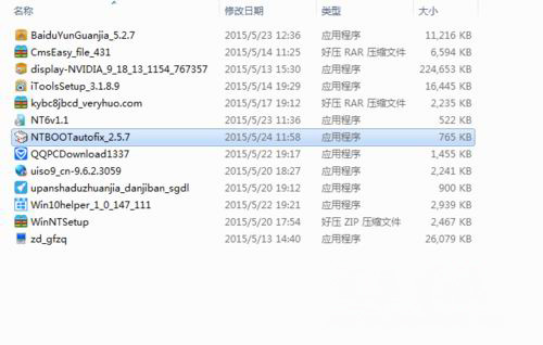 安装win7和xp双系统后xp无法打开了的解决方法