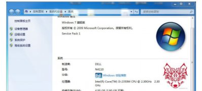 win7系统更改属性OEM信息与还原的方法