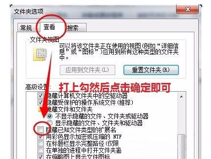 win7系统更改属性OEM信息与还原的方法