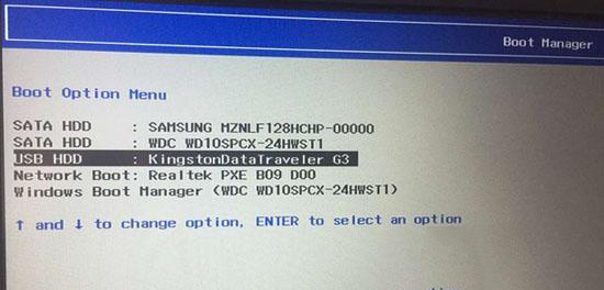 联想天逸310 15.6寸笔记本Windows10系统改Windows7系统的安装教程