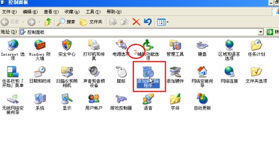 XP系统开机蓝屏或提示登录进程初始化失败的解决方法
