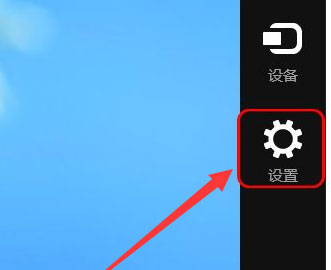 Windows8系统还原出厂设置方法