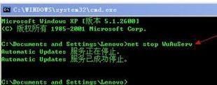 Windows XP系统无法安装.Net的解决方法