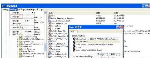 Windows XP系统无法安装.Net的解决方法