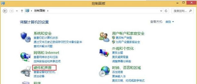 Windows8系统调整电脑触摸板的灵敏度的方法